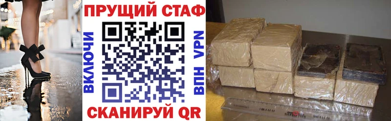 Где найти наркотики Семикаракорск KRAKEN маркетплейс  МЕФ  Гашиш  Кокаин  Альфа ПВП 