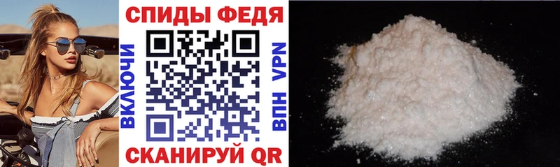 АМФЕТАМИН Premium  OMG рабочий сайт  Семикаракорск 
