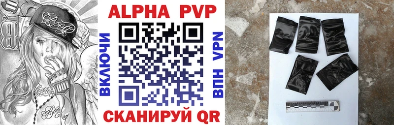 kraken купить наркоту Семикаракорск A PVP СК