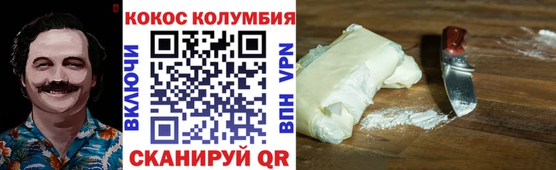 продажа наркотиков  Семикаракорск  Cocaine 97% 