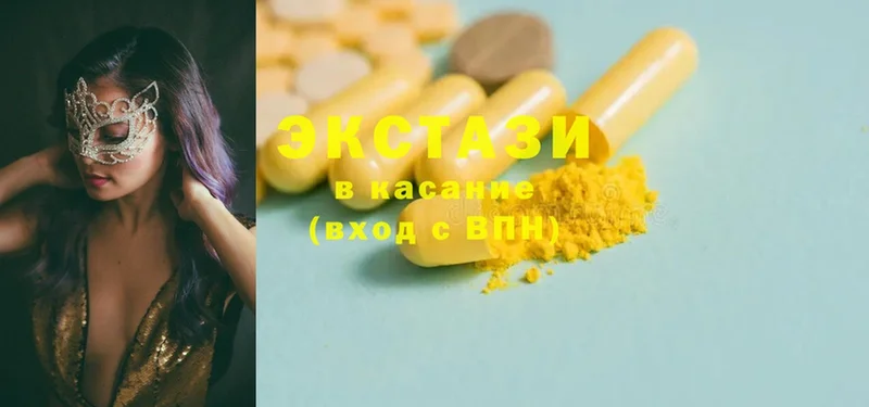 Экстази 280 MDMA  Семикаракорск 