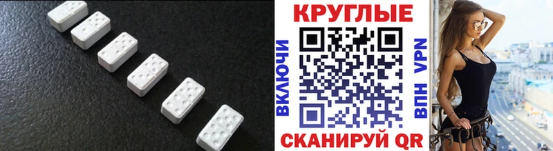 ЭКСТАЗИ 250 мг  где продают   Семикаракорск 