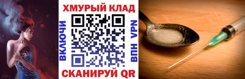 ГЕРОИН герыч  где продают   Семикаракорск 