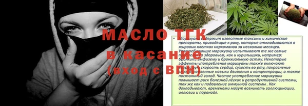 крисы Покров