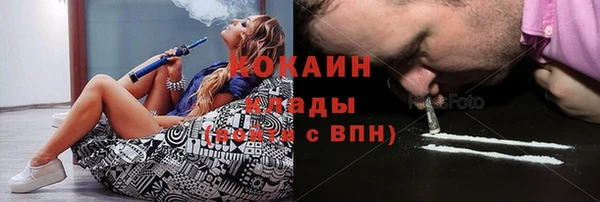 спайс Покачи