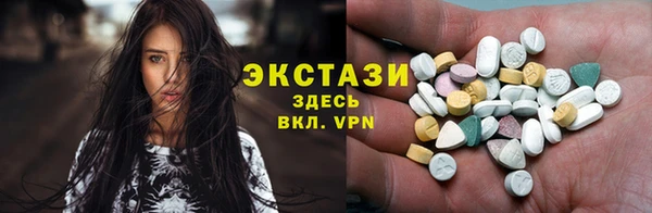 спайс Покачи