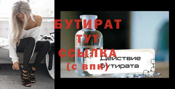 кокс Покровск