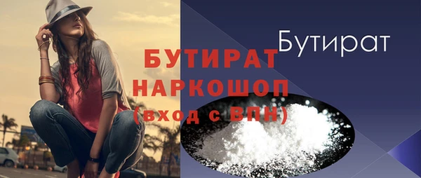 крисы Покров