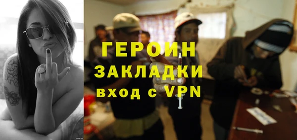 стафф Барнаул
