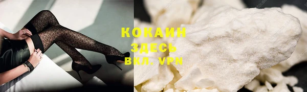 кокс Покровск