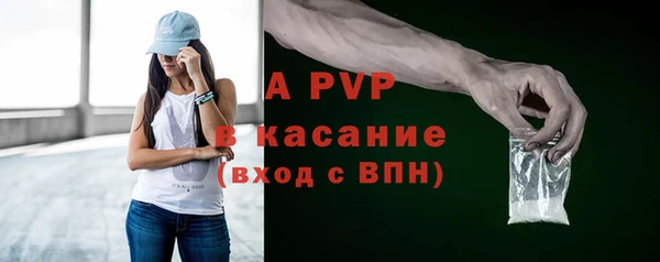 спайс Ижевск