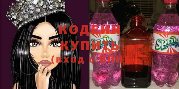 спайс Покачи