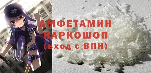 спайс Покачи