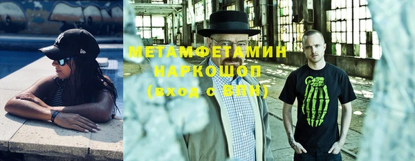 кокс Покровск