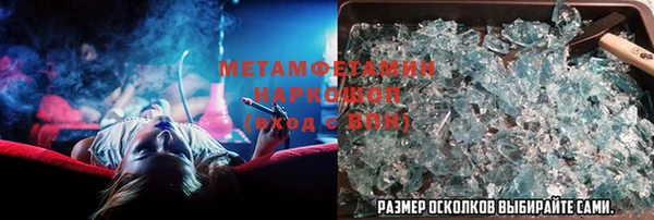 крисы Покров