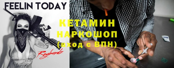 спайс Покачи