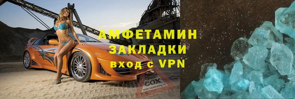 кокс Покровск