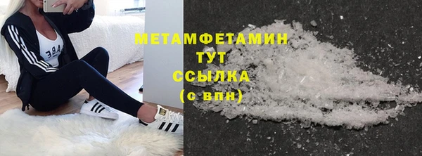 герыч Елабуга