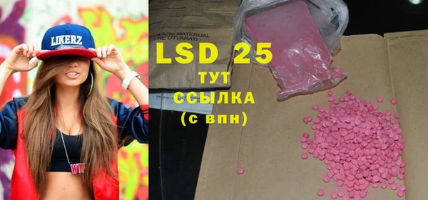 крисы Покров