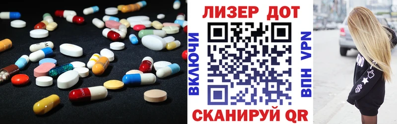 ЛСД экстази ecstasy Семикаракорск