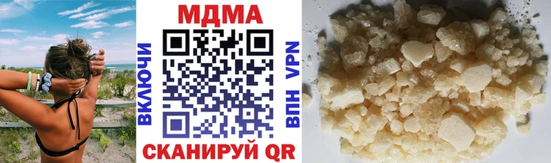 MDMA Molly  наркотики  Семикаракорск 