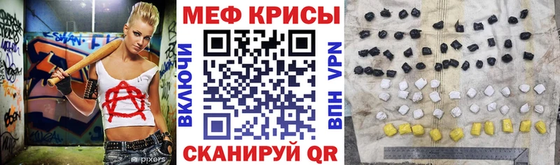 МЕФ 4 MMC  что такое   Семикаракорск 