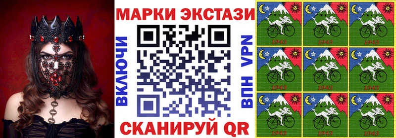Марки 25I-NBOMe 1500мкг  Семикаракорск 