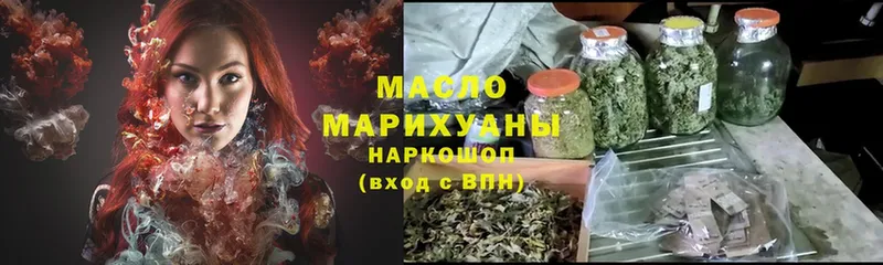 Дистиллят ТГК Wax  ОМГ ОМГ ссылка  Семикаракорск 