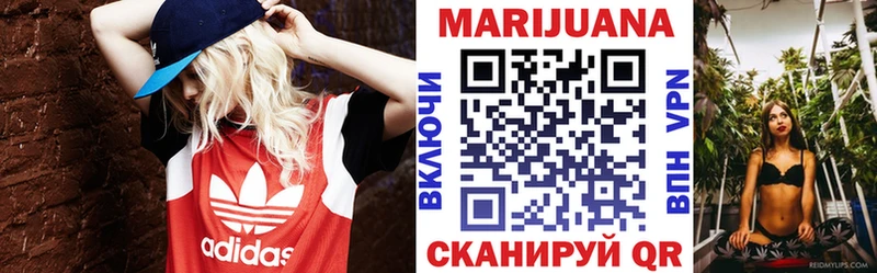 МАРИХУАНА White Widow  купить   ОМГ ОМГ вход  Семикаракорск 